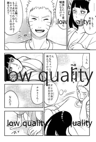 WEB再録本 - Page 35
