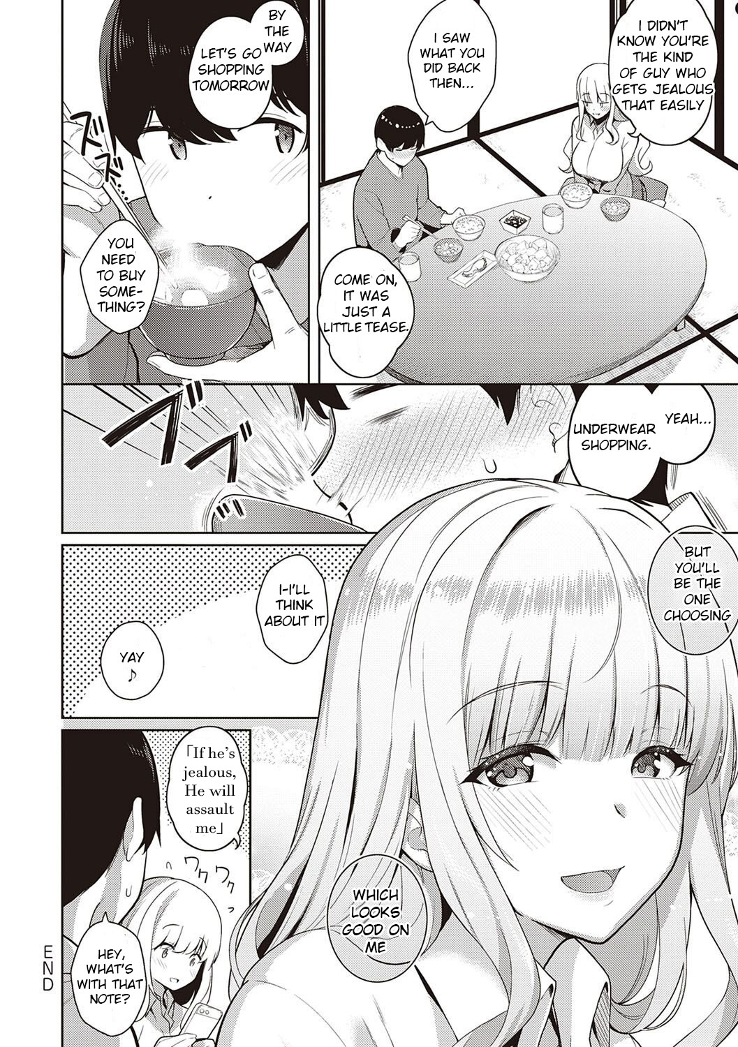 Kanojo wa Sukidarake Extra Chapter - Page 16