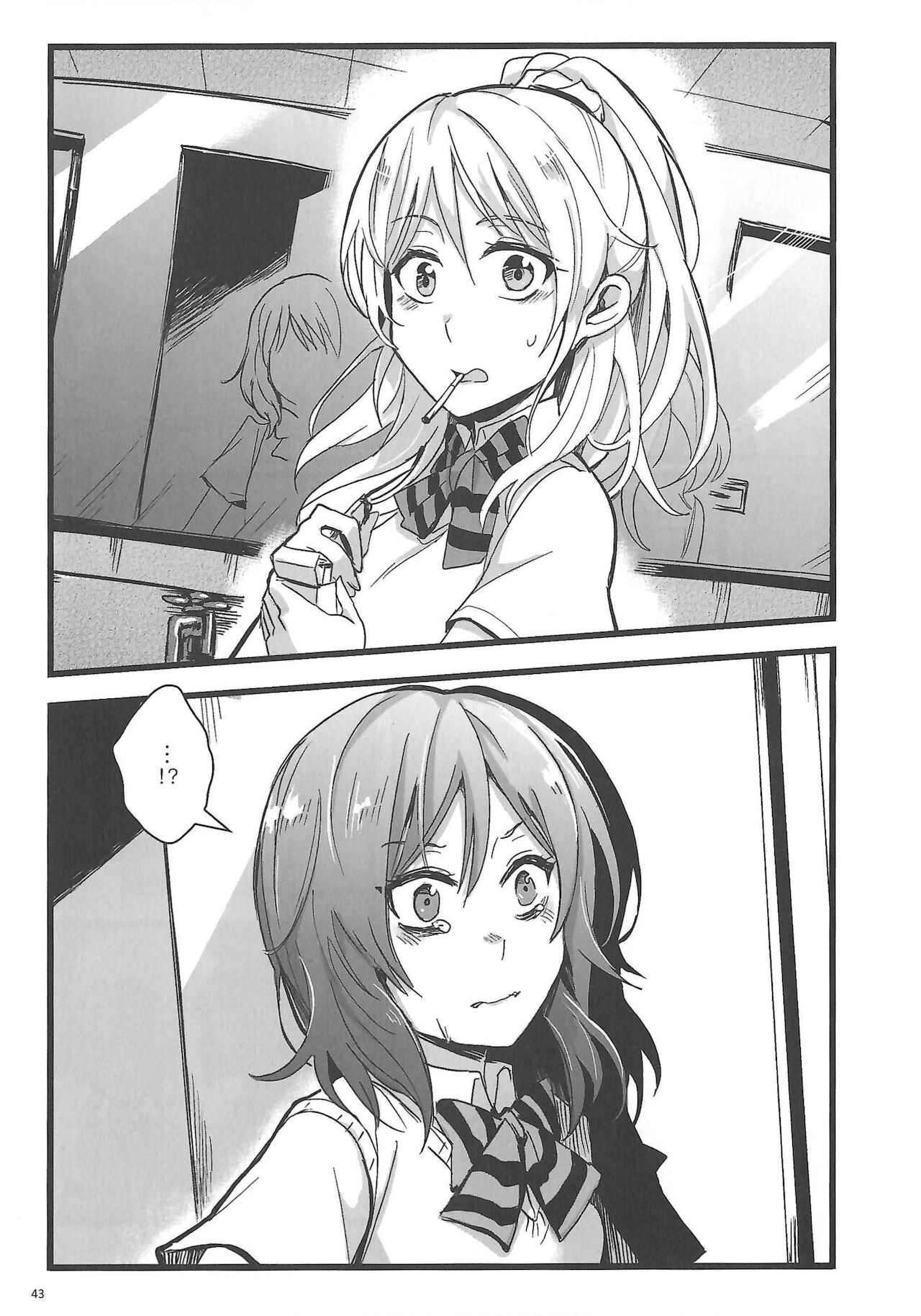 Ode to Losers - Page 44