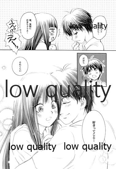 FEEL - Page 33