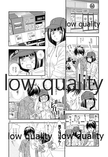 Mellow Lemonade 6 - Page 25
