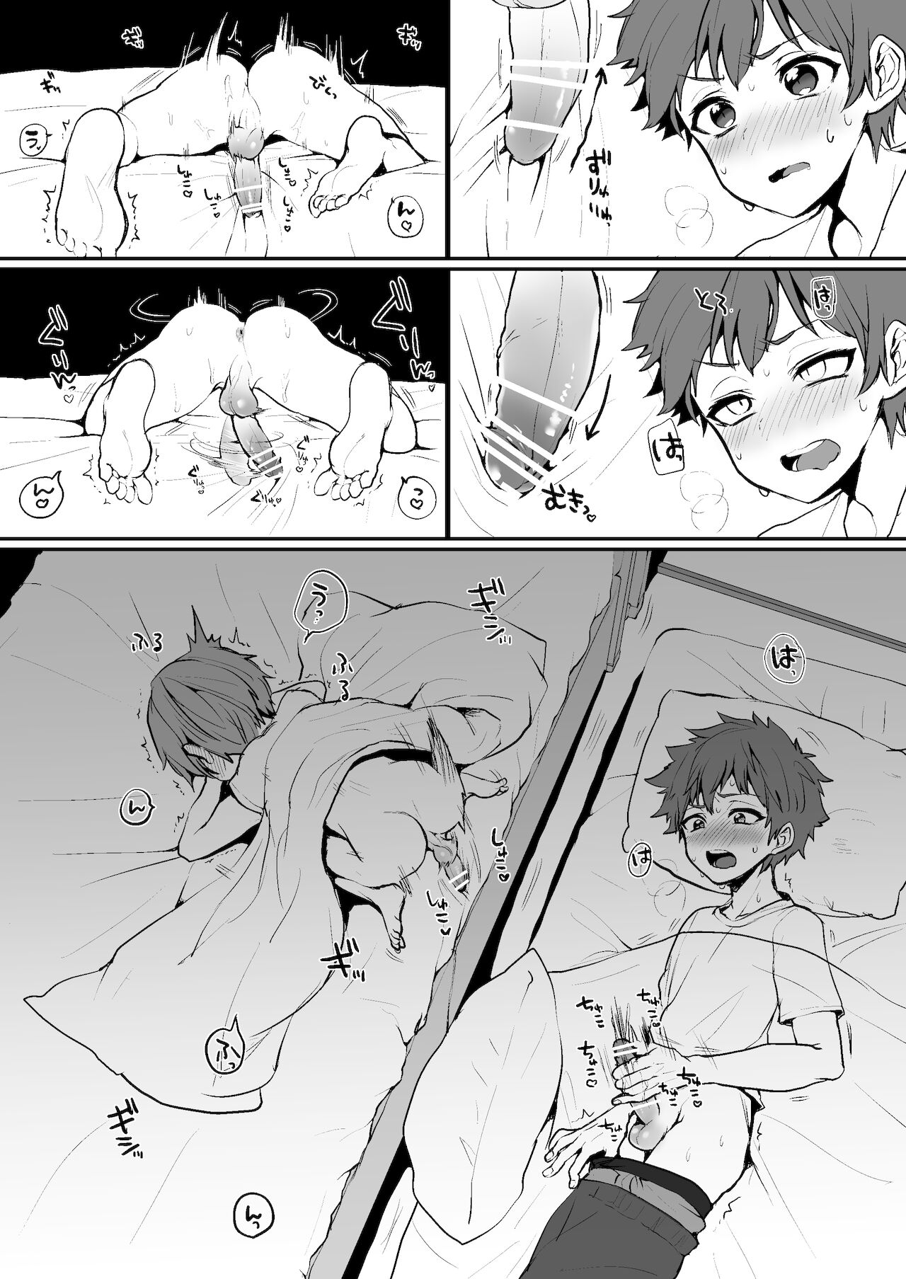 Neko-chan Manma - Page 36