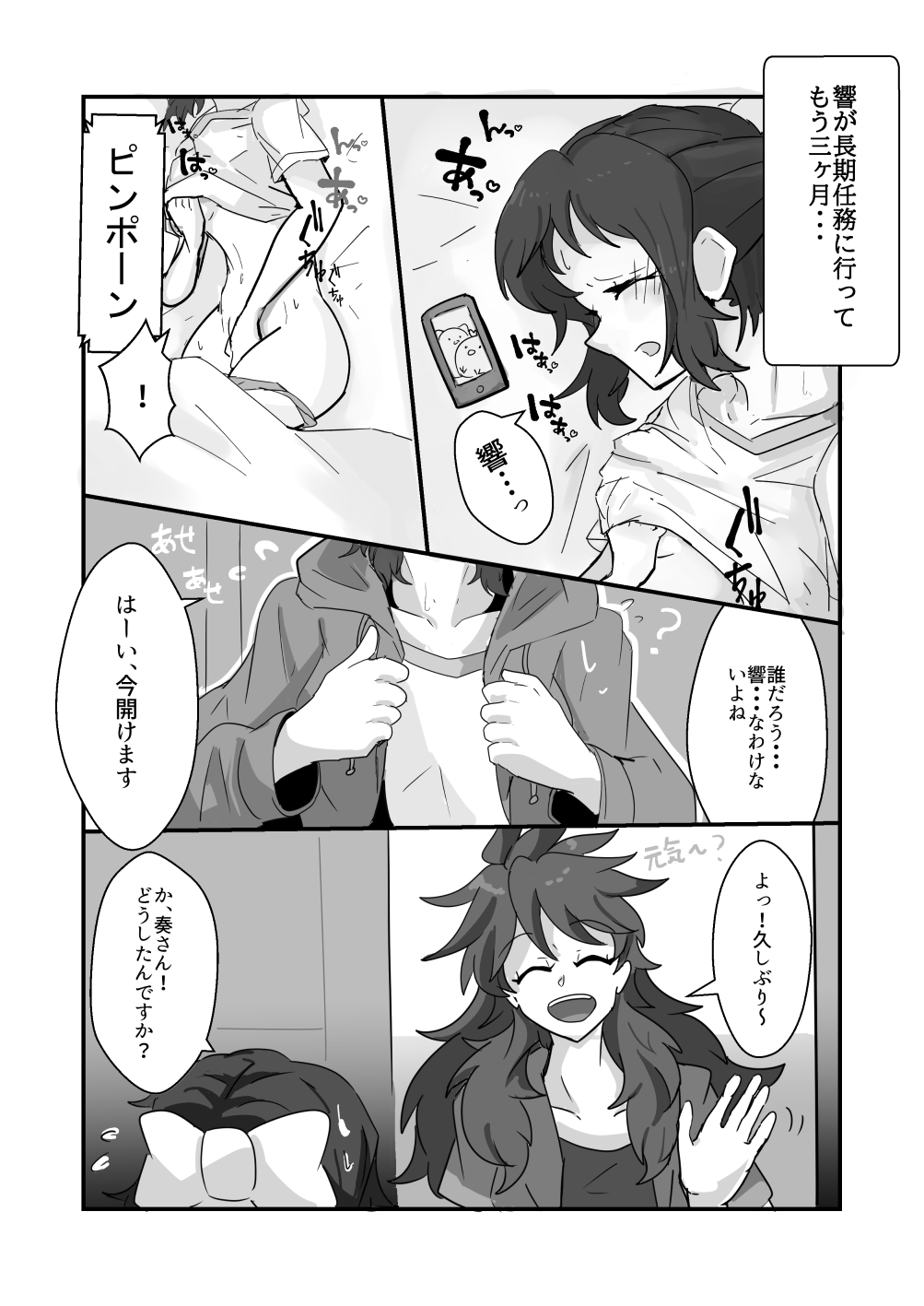 Preview page 1