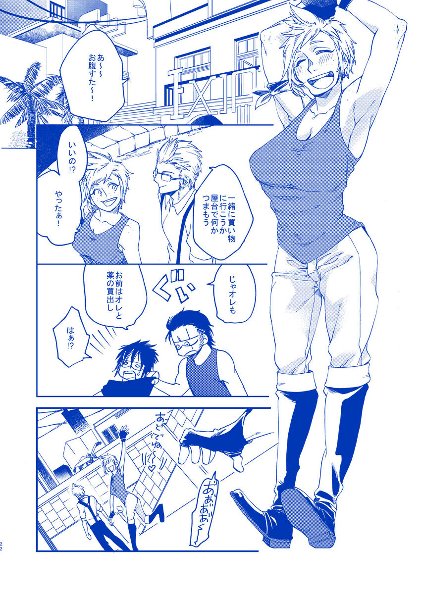 IF YOU? - Page 21