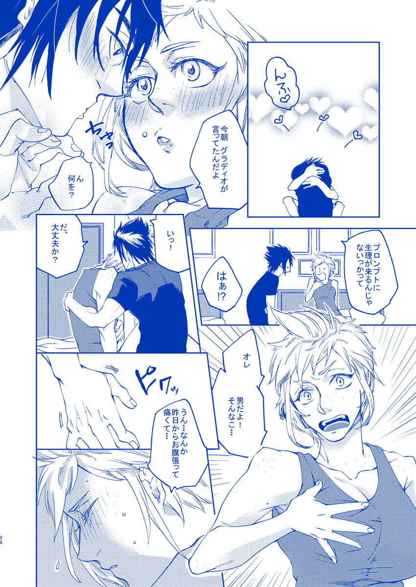 IF YOU? - Page 27