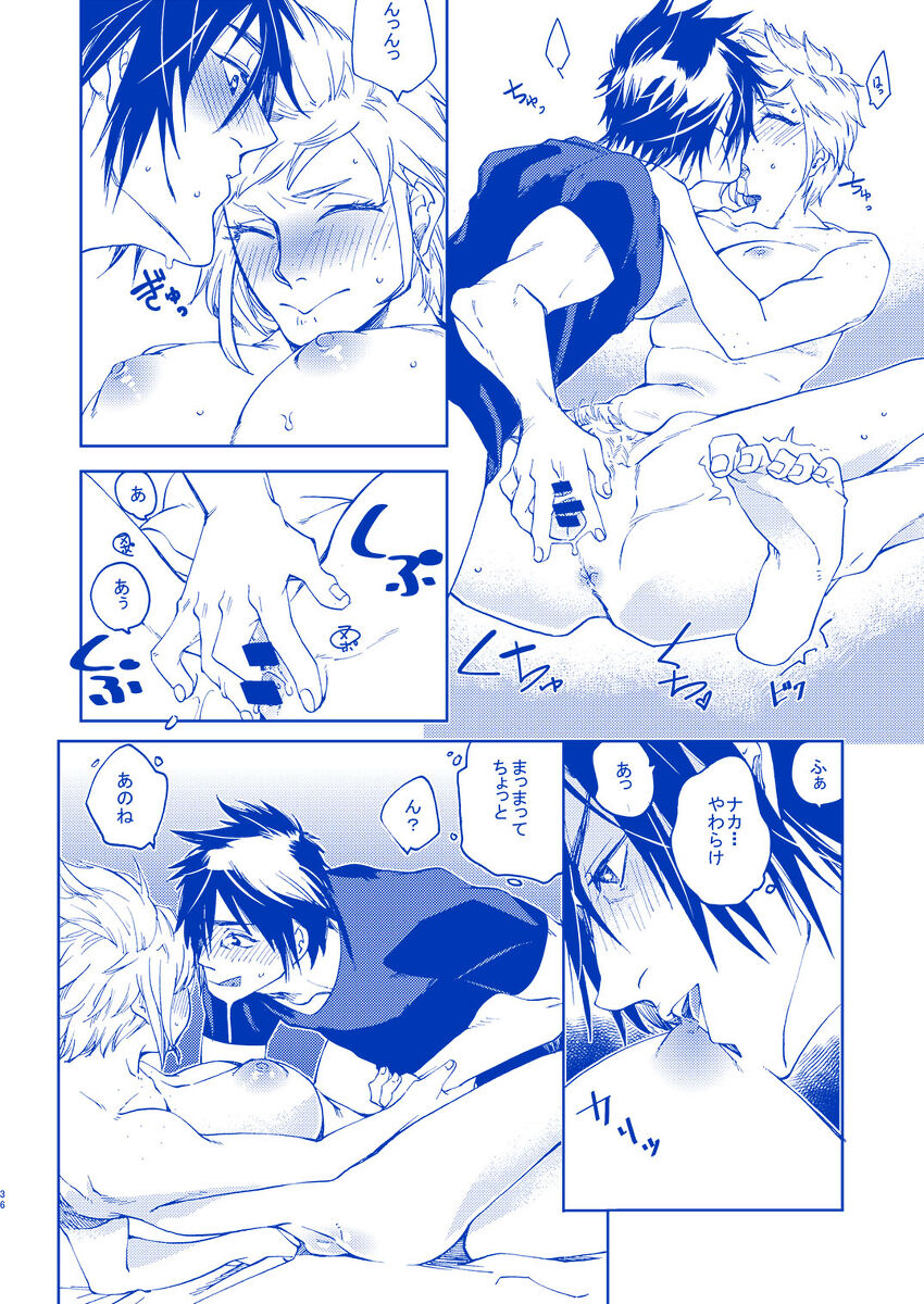 IF YOU? - Page 35
