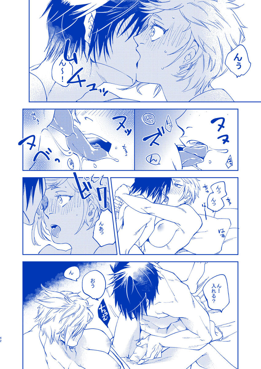 IF YOU? - Page 41