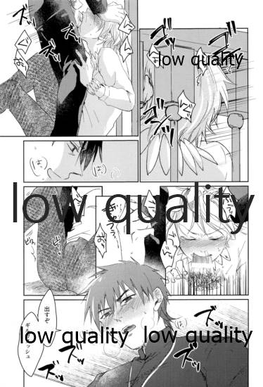 Beautiful Dirt - Page 10