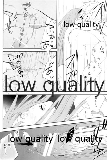 Reprint G/E plus - Page 14