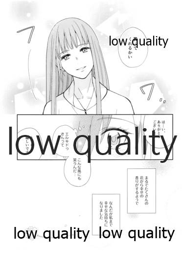 Reprint G/E plus - Page 23