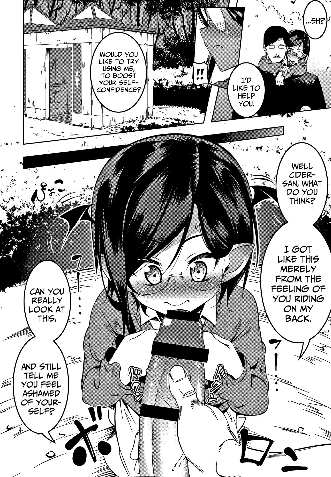 Love Petit Gate - Page 62