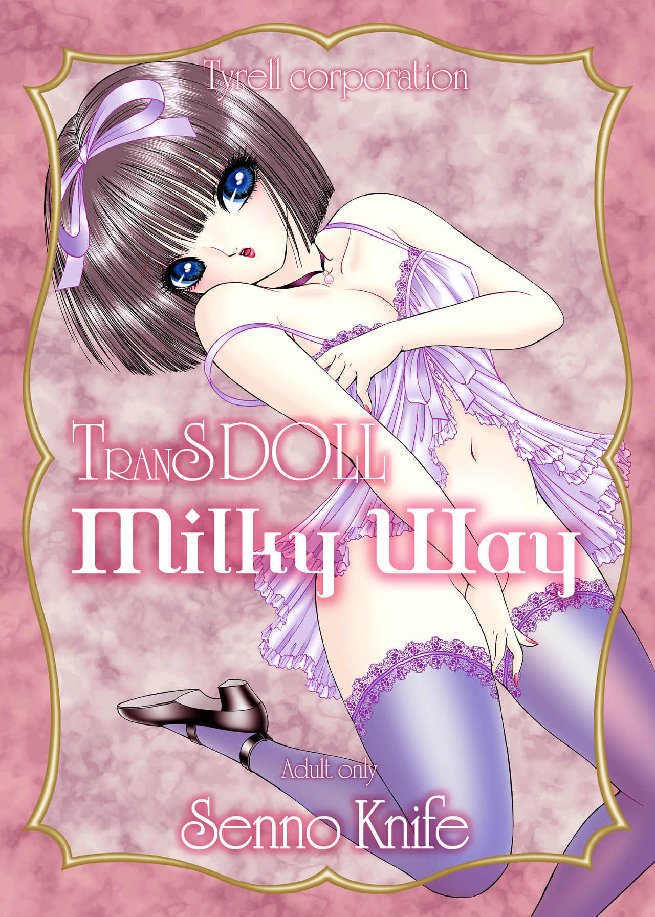 Milky Way - Page 1