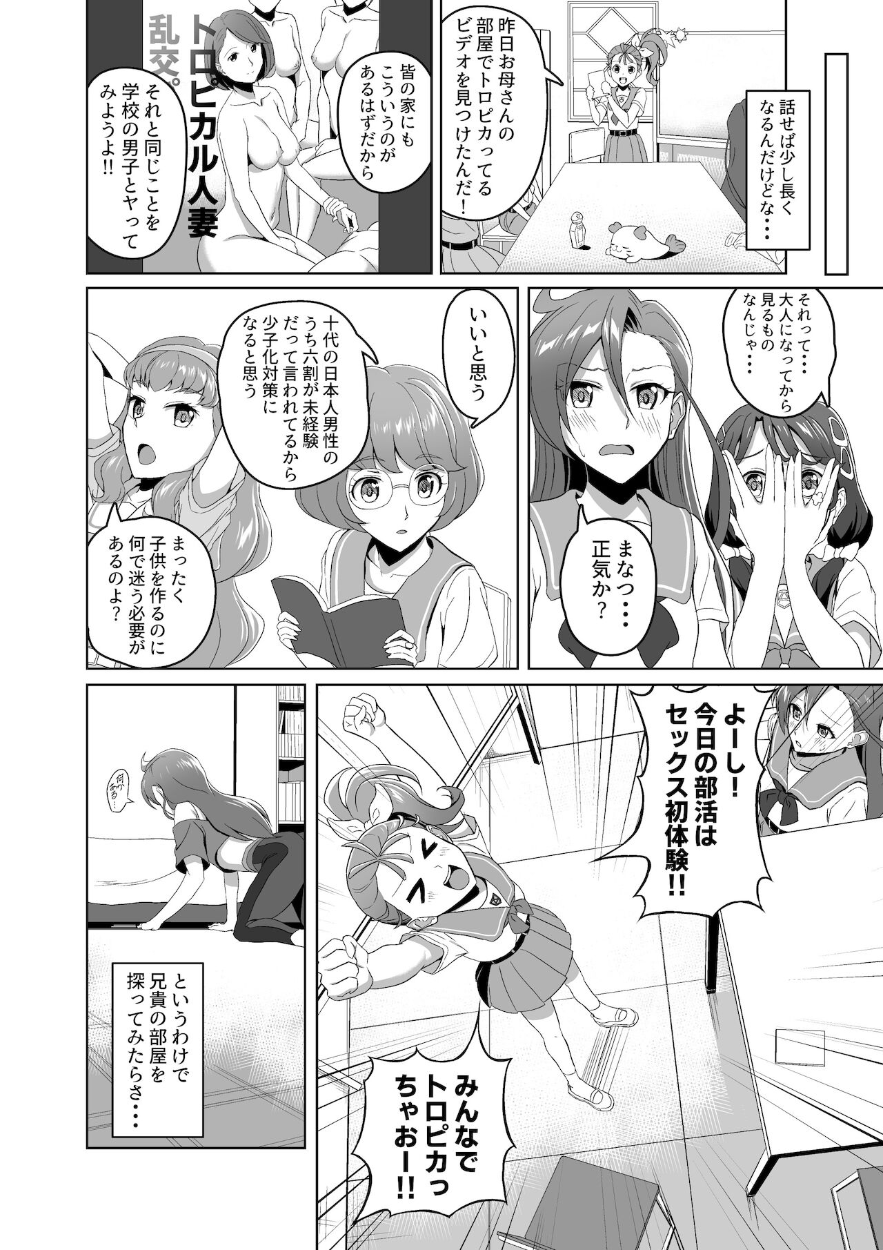 Preview page 4