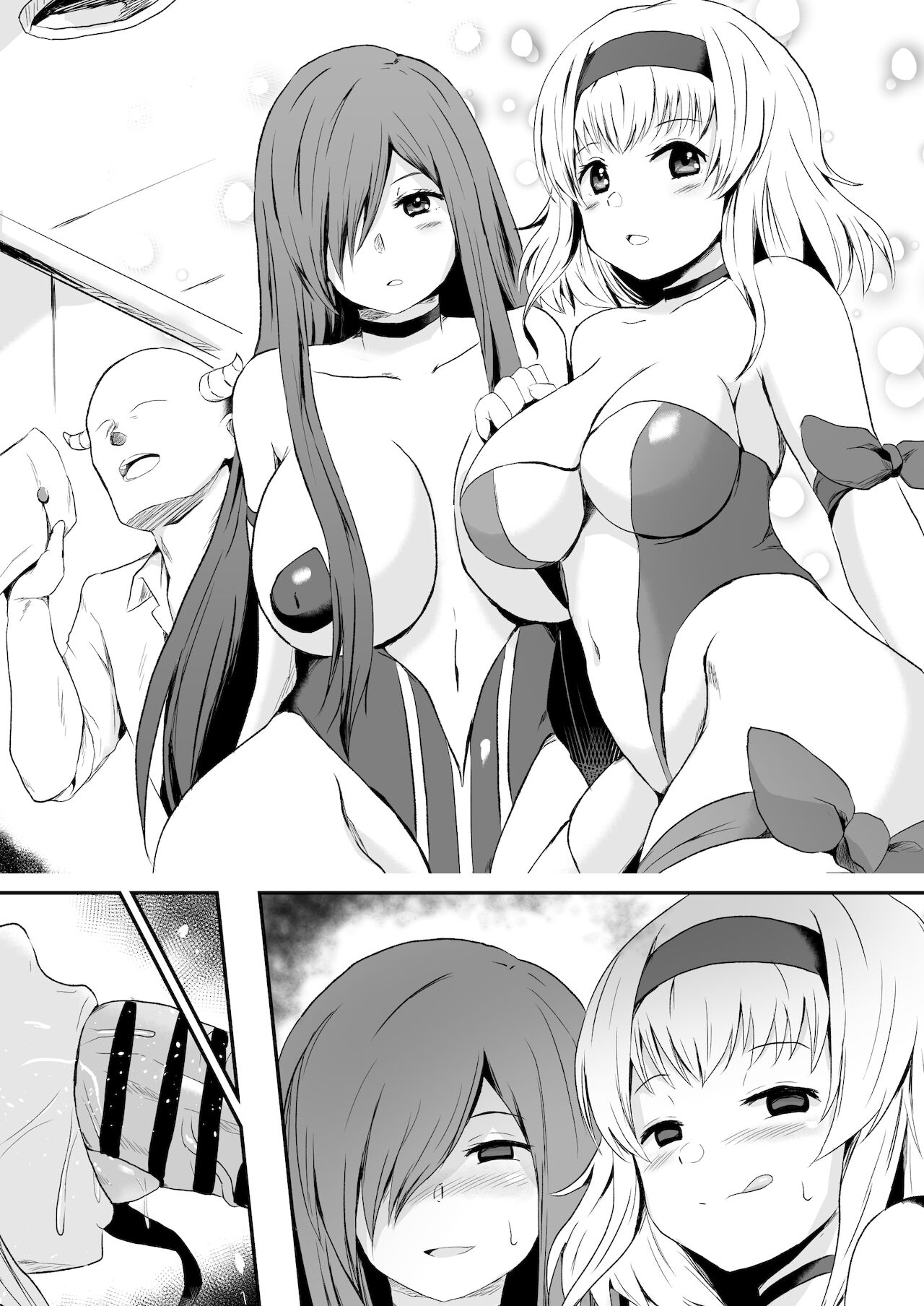 LOVEテイルズ２話 - Page 12