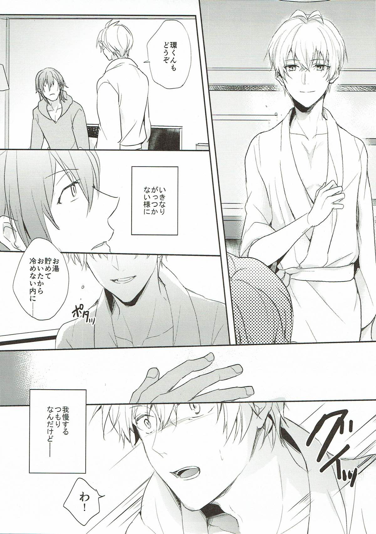 Sweet recipe - Page 10