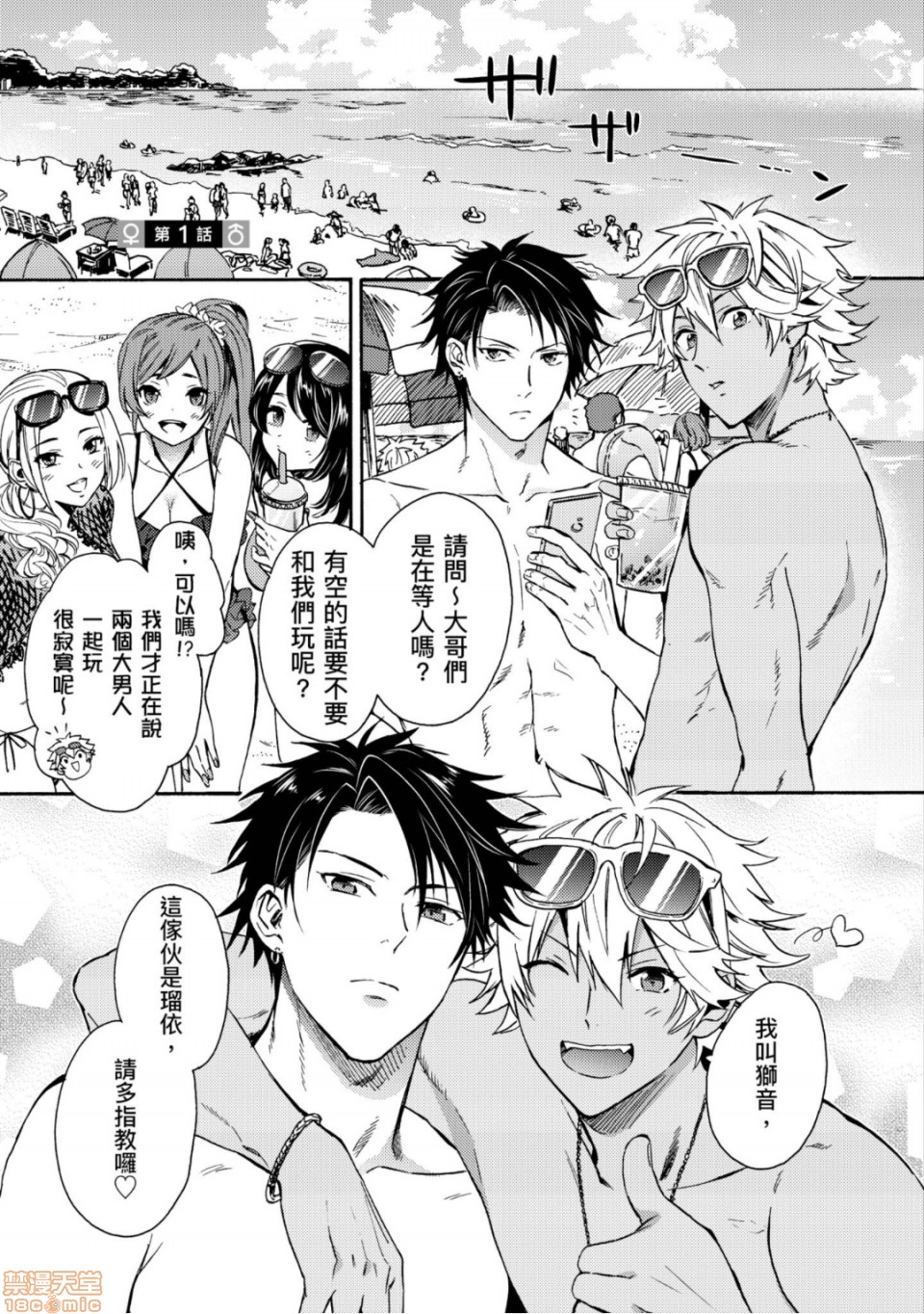 Preview page 2
