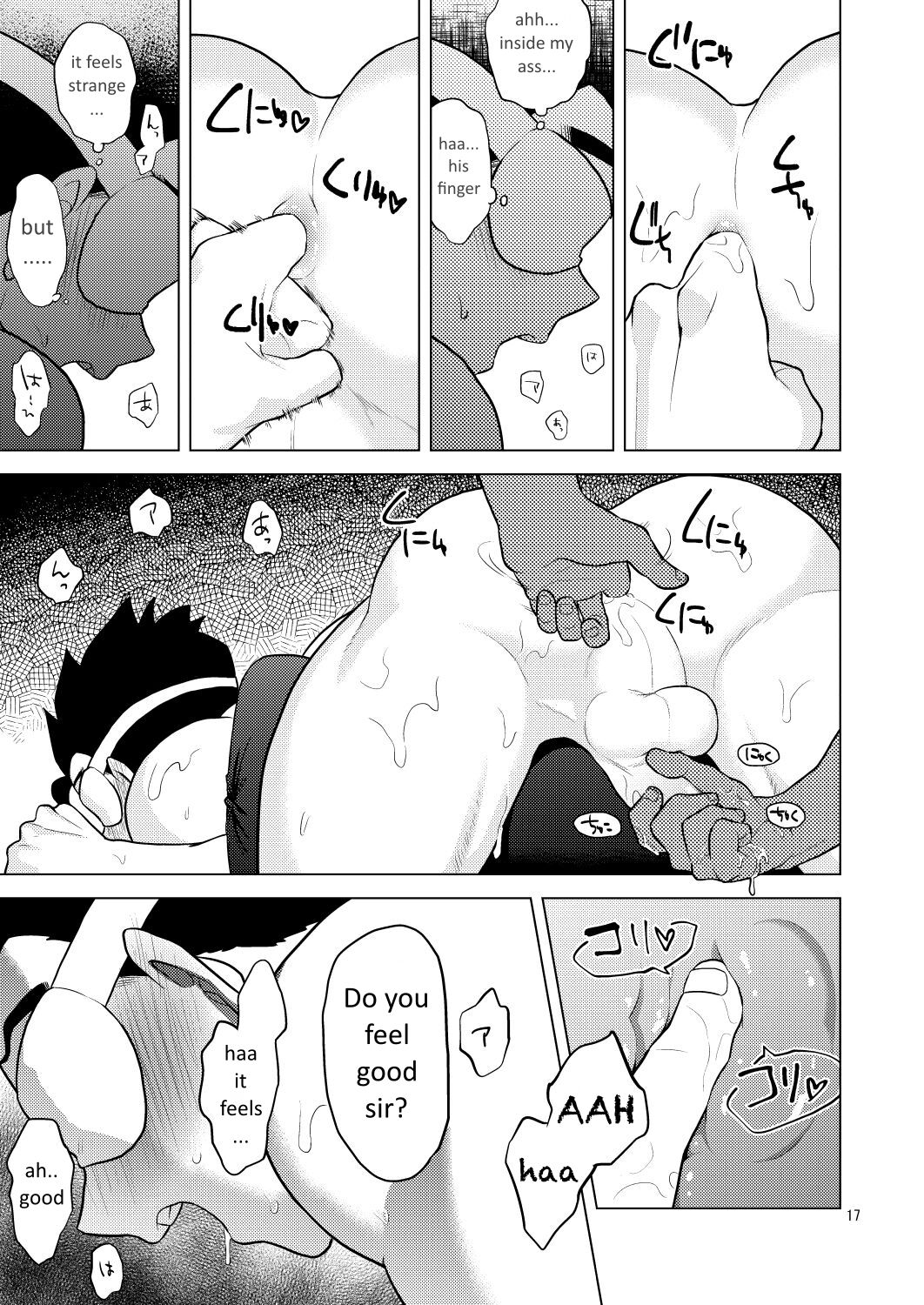Gokuraku e Youkoso - Page 16