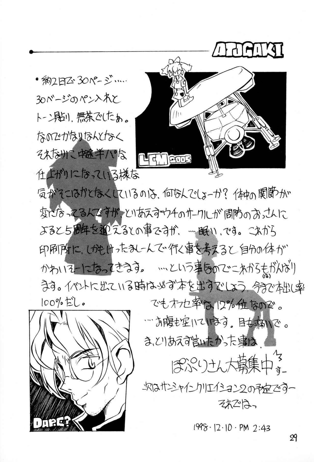 Memphi.Bell - Page 29