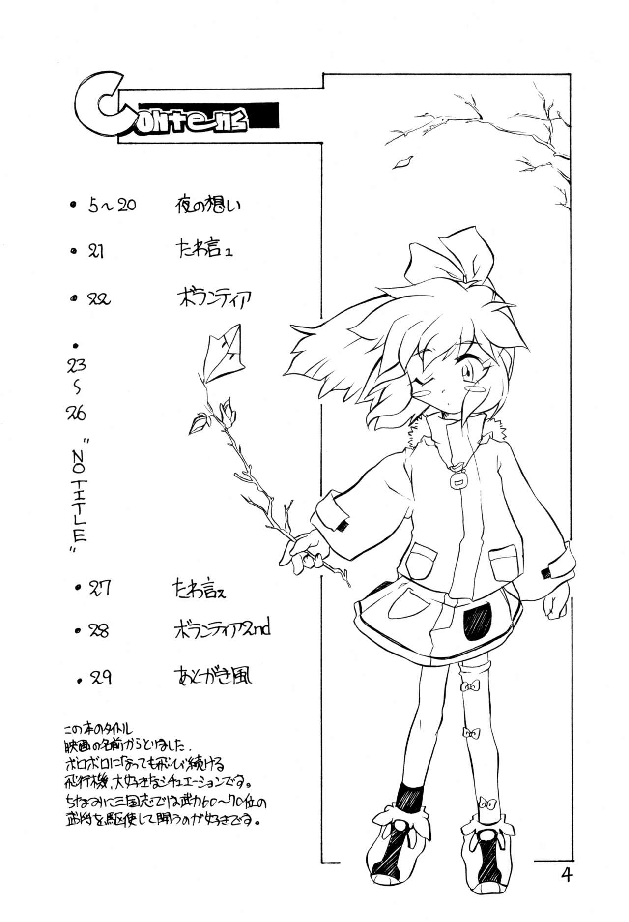 Preview page 4