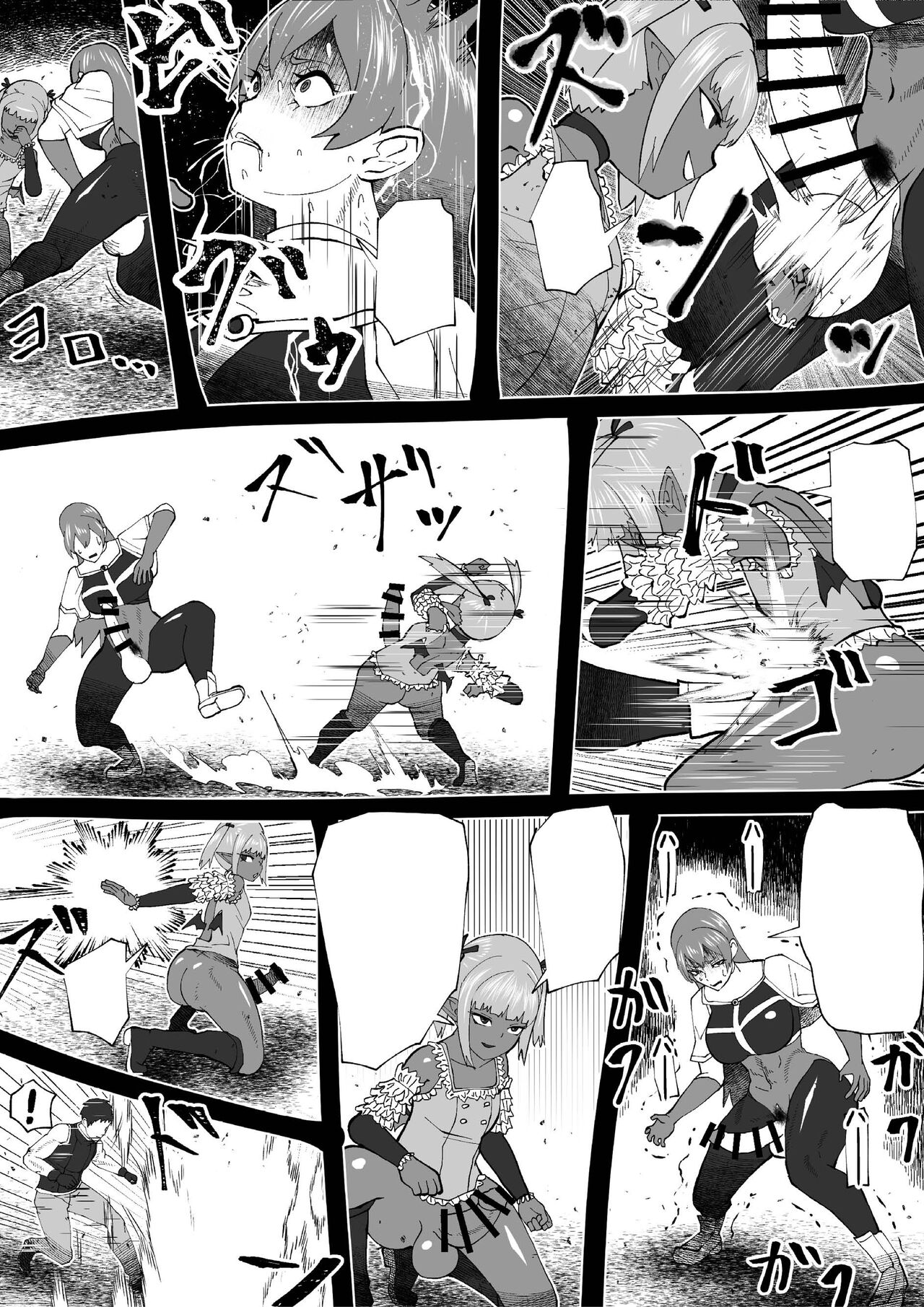 Demon Clan 2 - Page 23