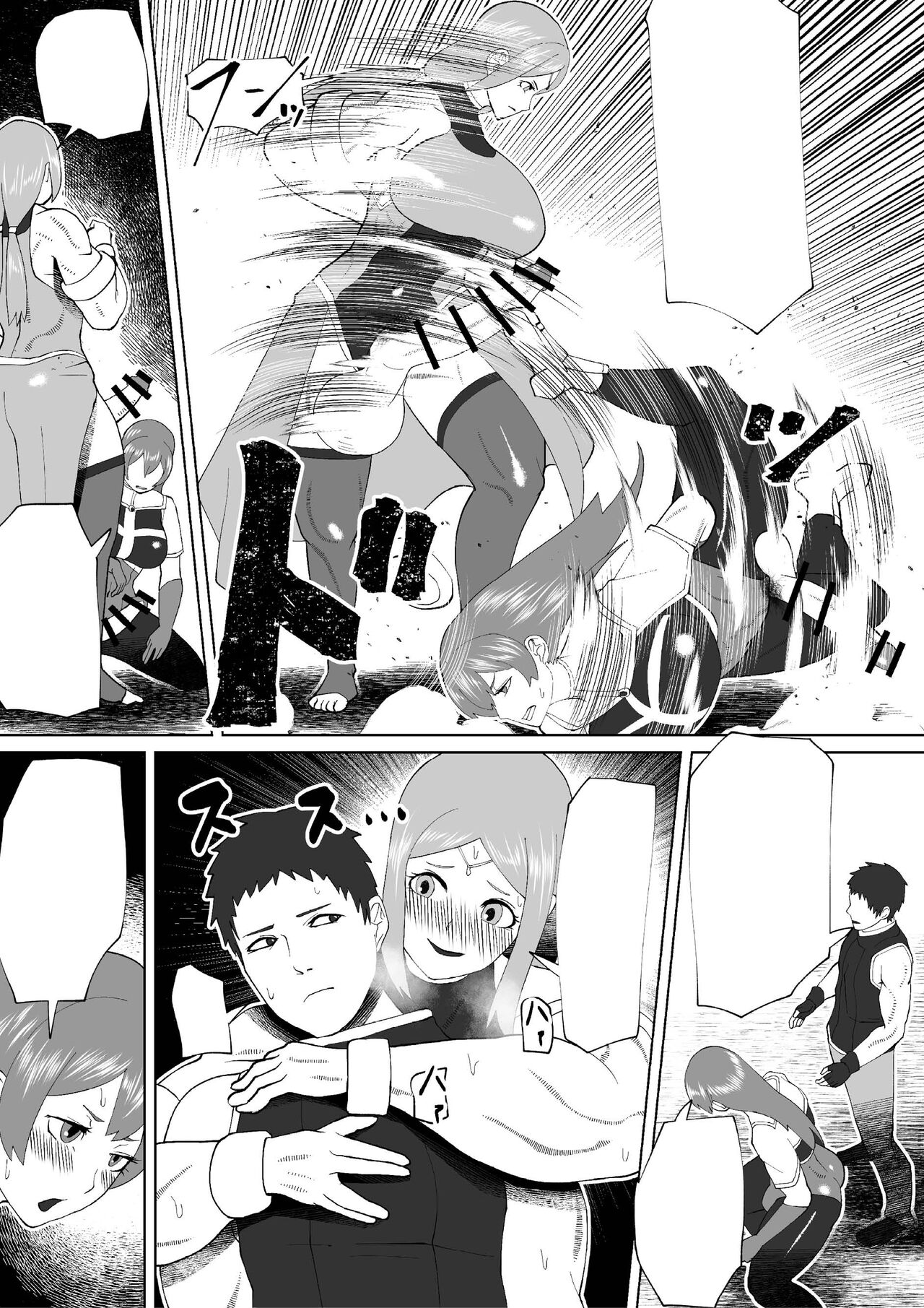Demon Clan 2 - Page 33