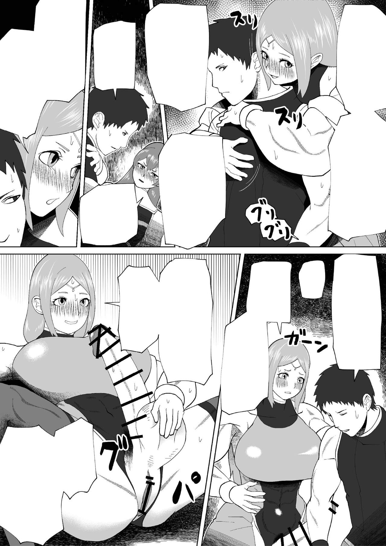 Demon Clan 2 - Page 41