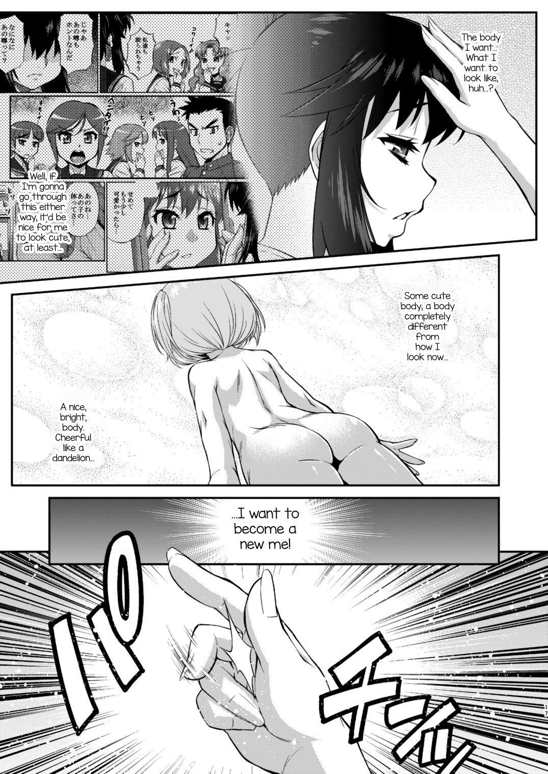 Avatar Trance Ch.1-12 - Page 289