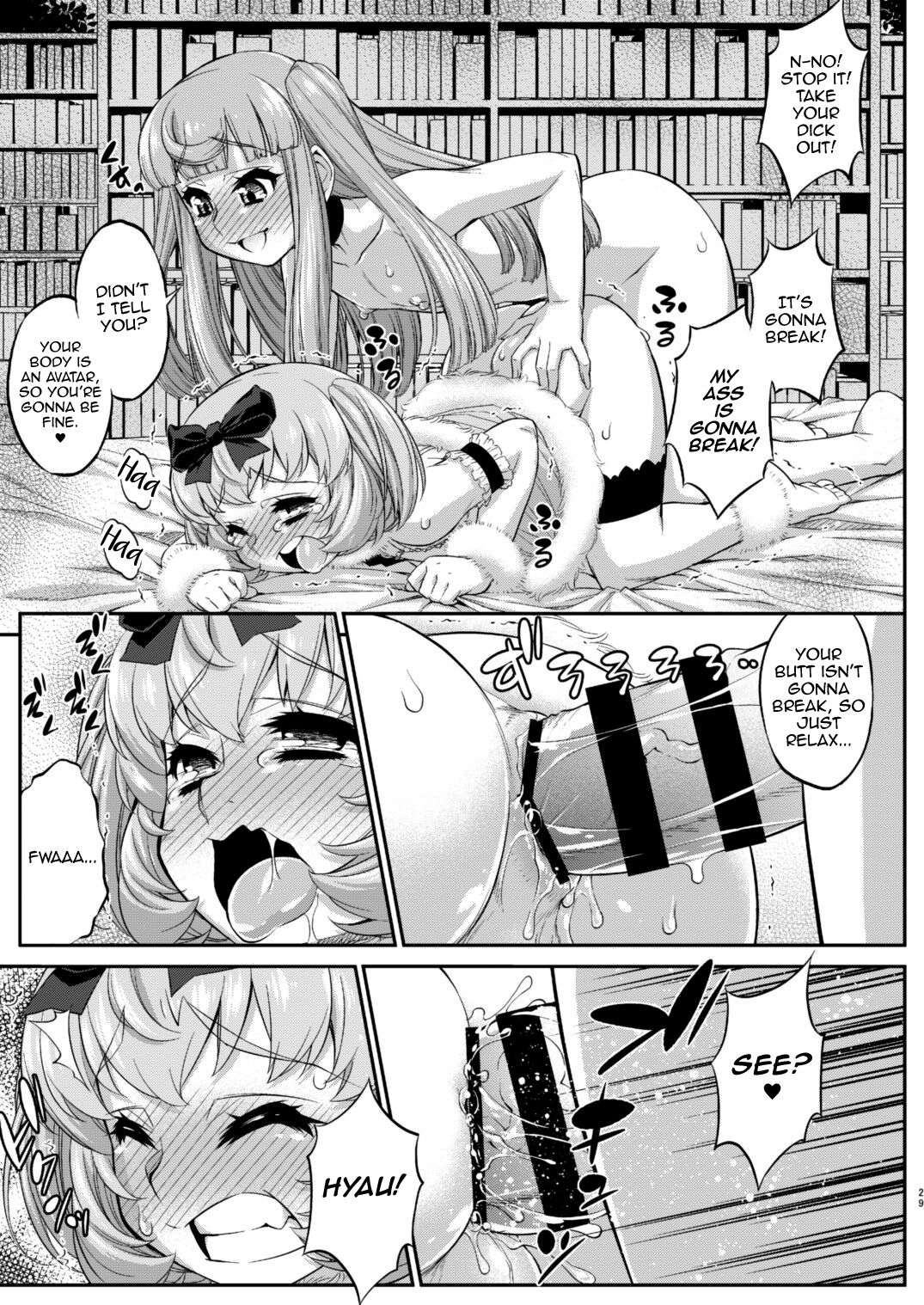 Avatar Trance Ch.1-12 - Page 301