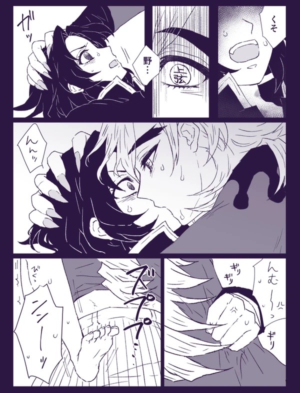 はみこ In service | ご奉仕にはご奉仕で - Page 10
