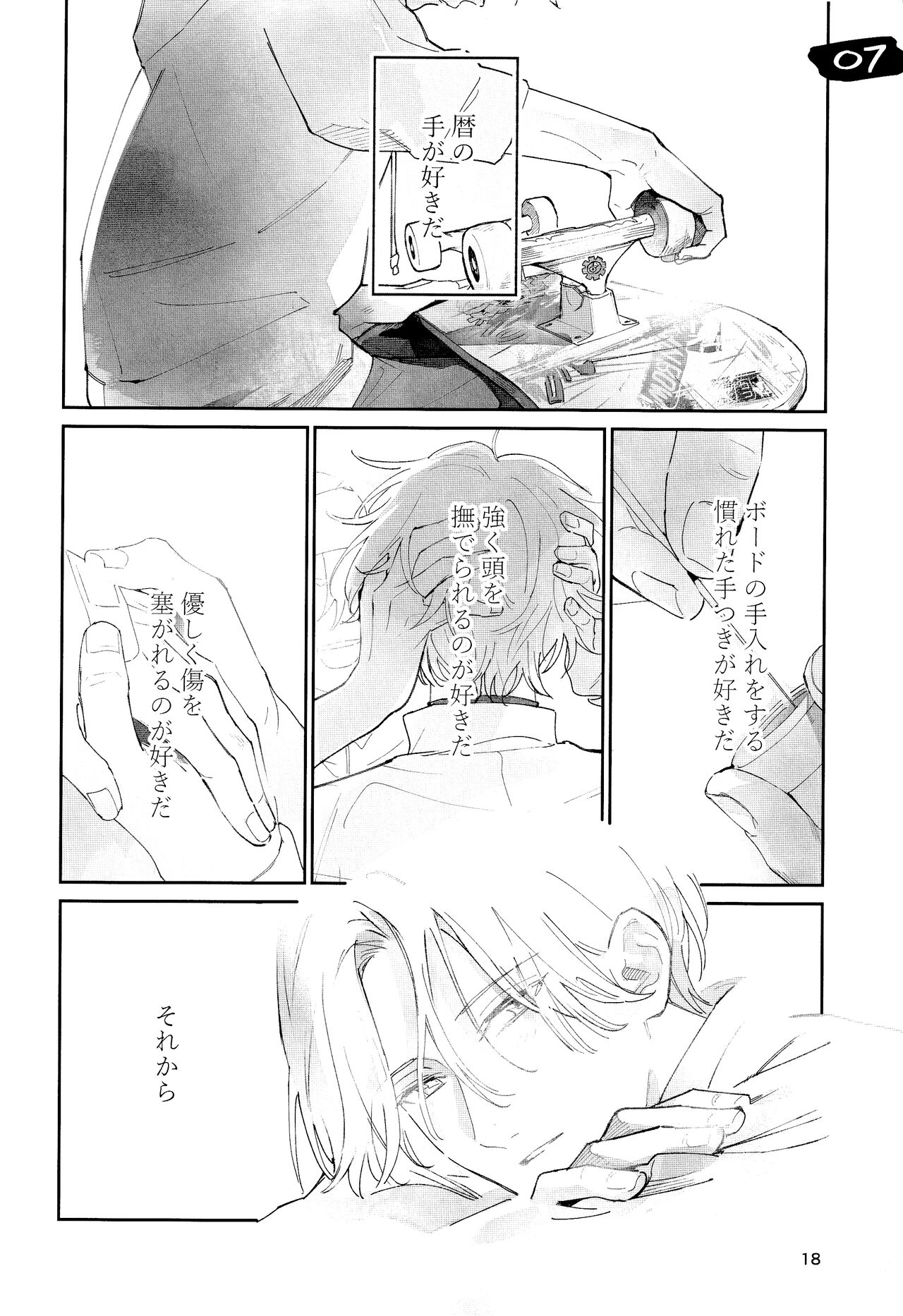 One More Time - Page 19