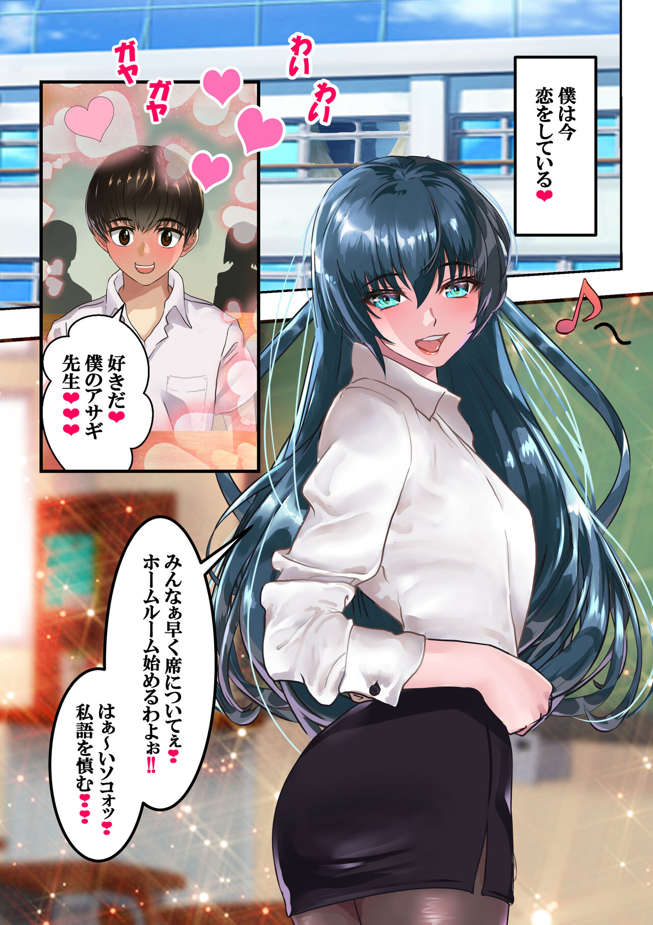 Dì 5 huà - Page 16