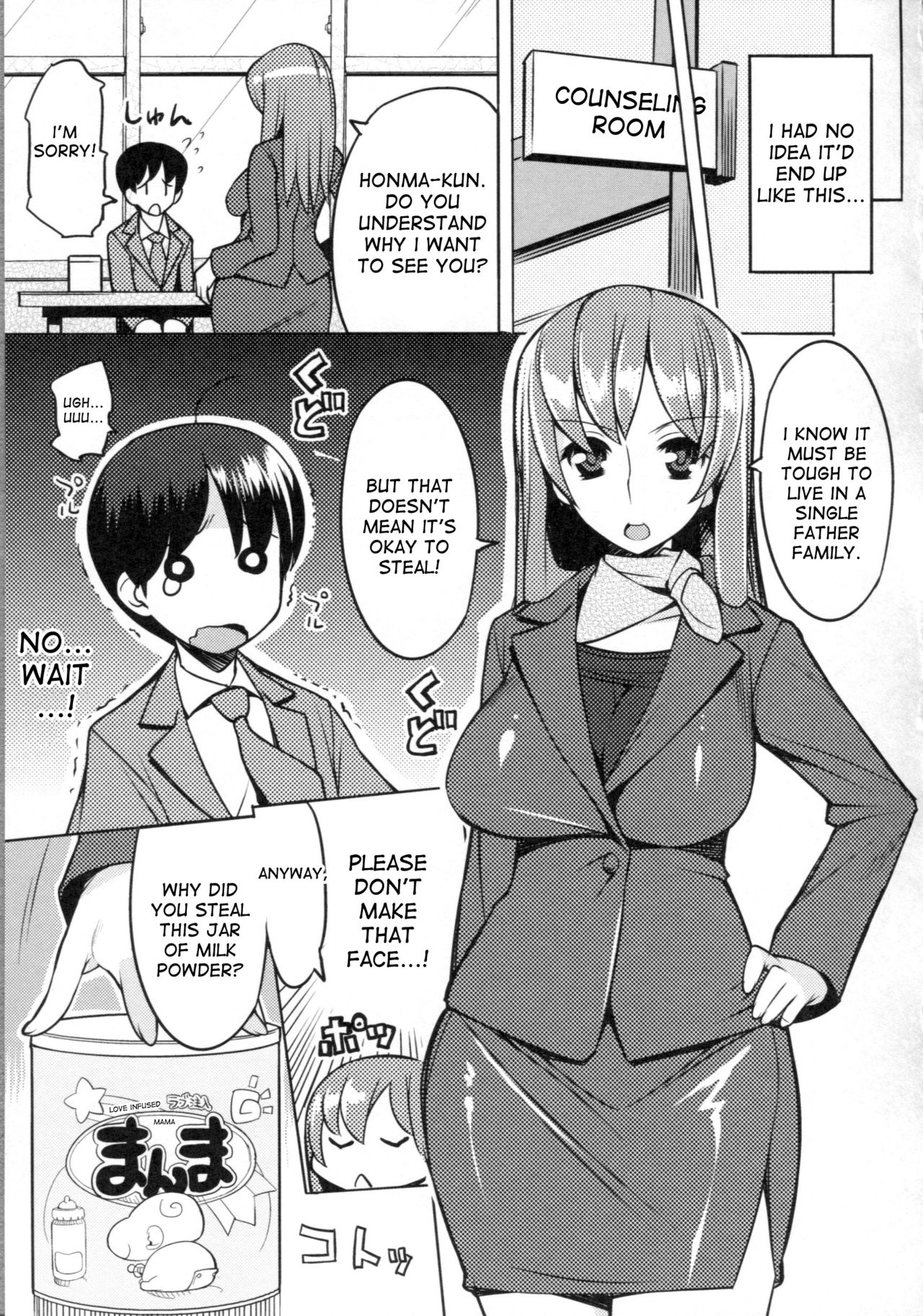 Chichi Nikurin - Page 160