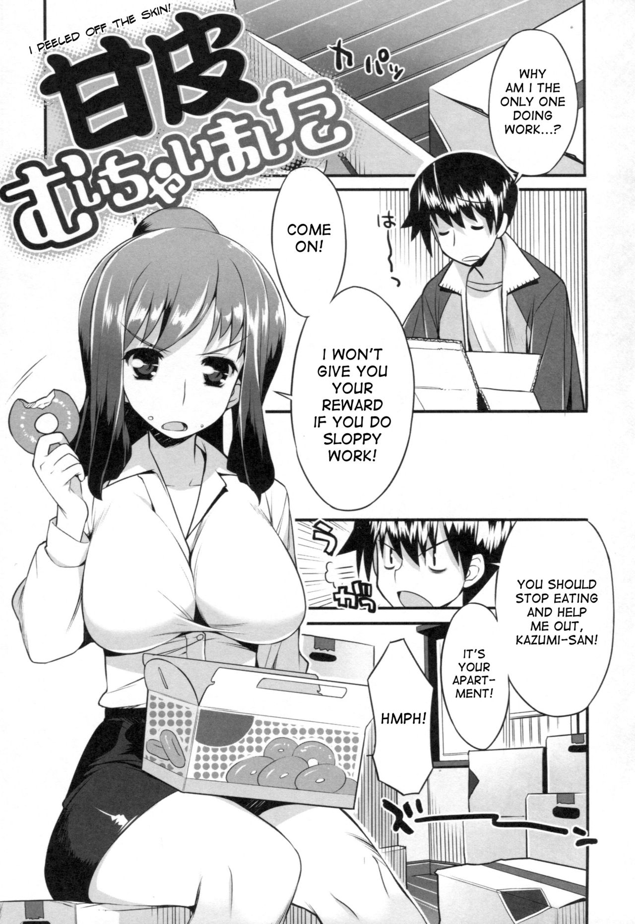 Chichi Nikurin - Page 194