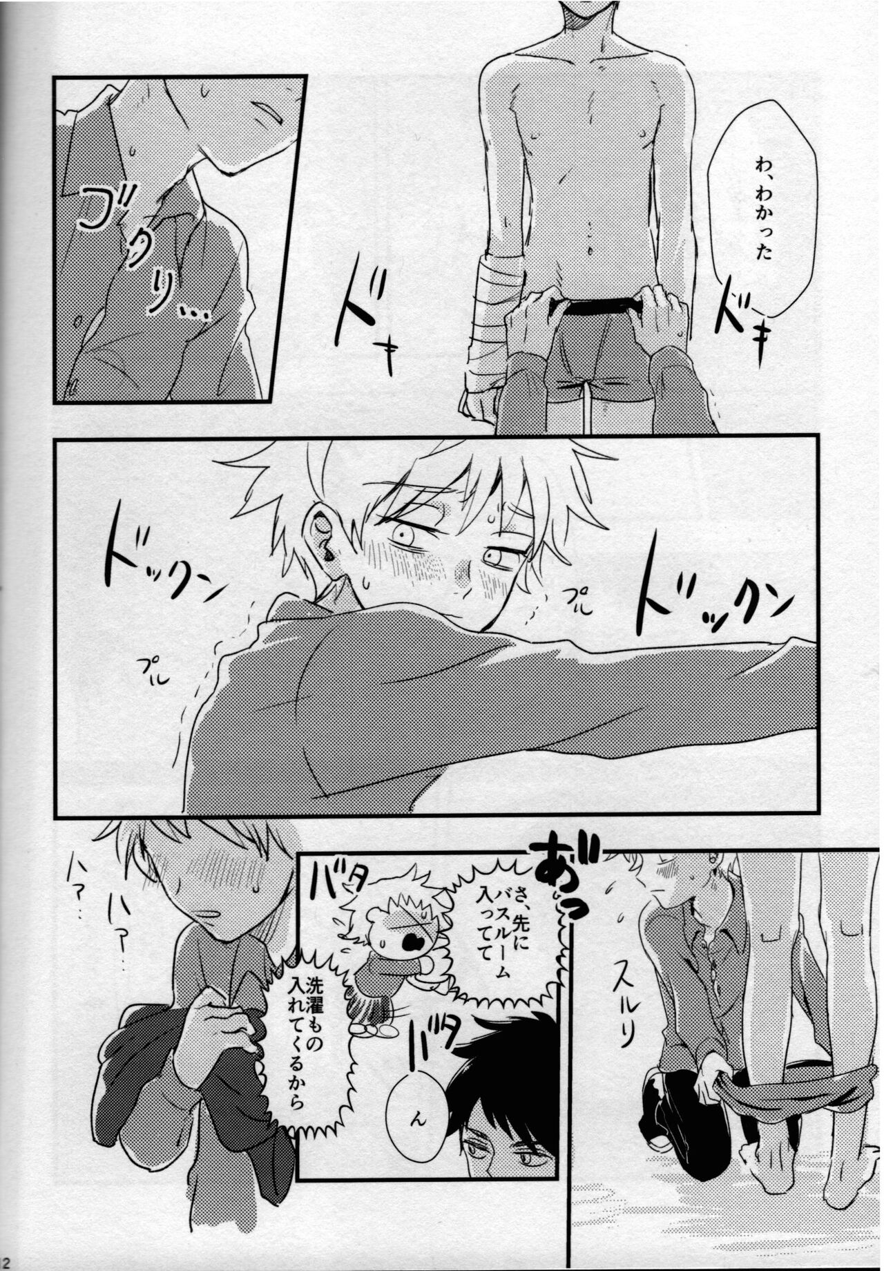 So happy - Page 11