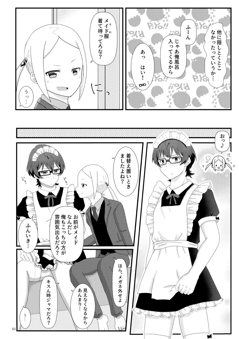 Preview page 3