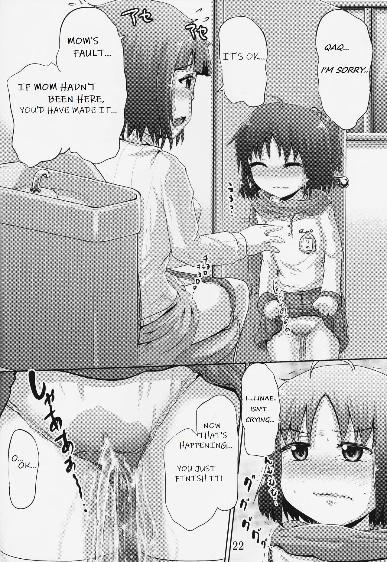 Suzu no Shitatari 19 - Page 21
