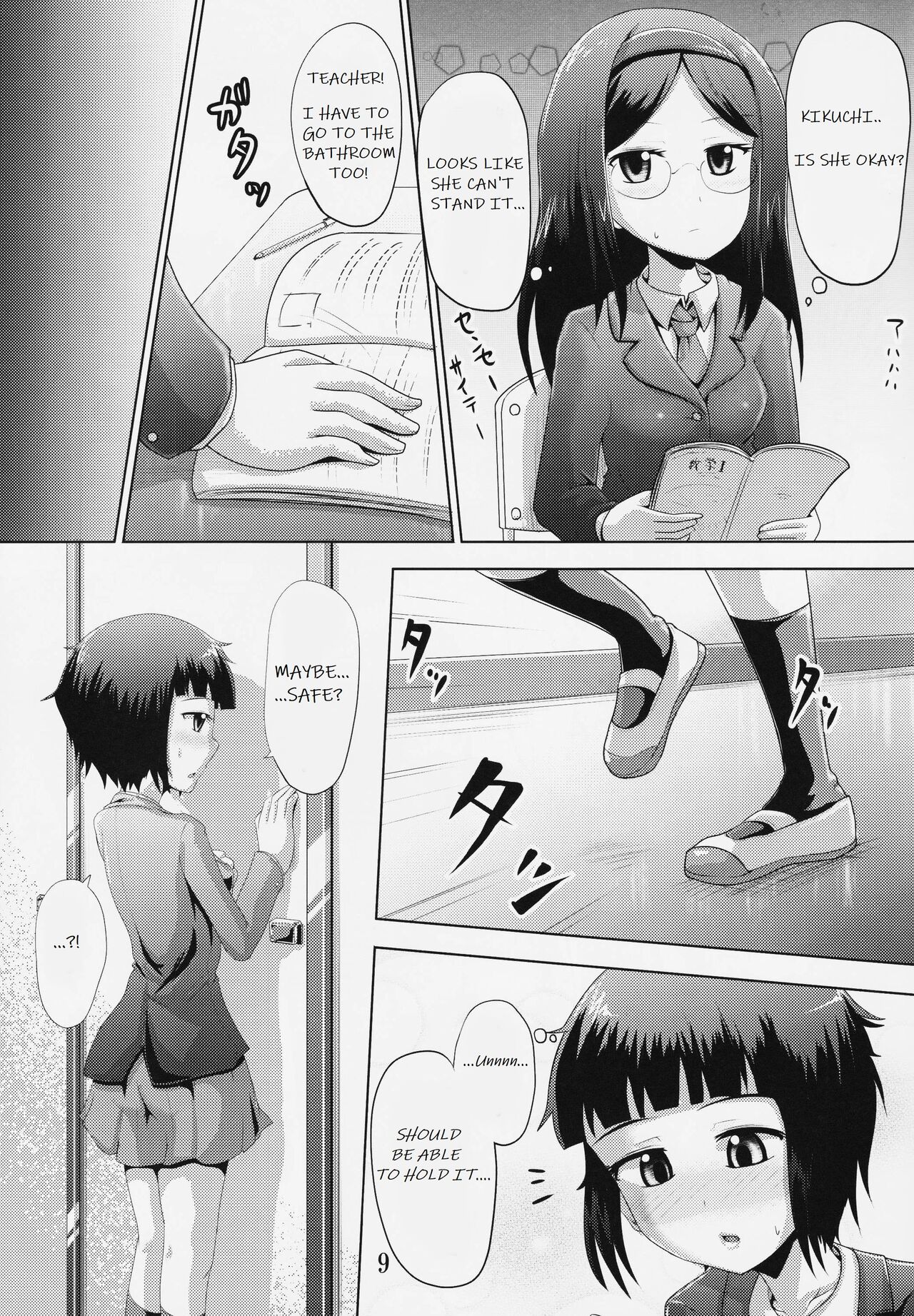 Preview page 8