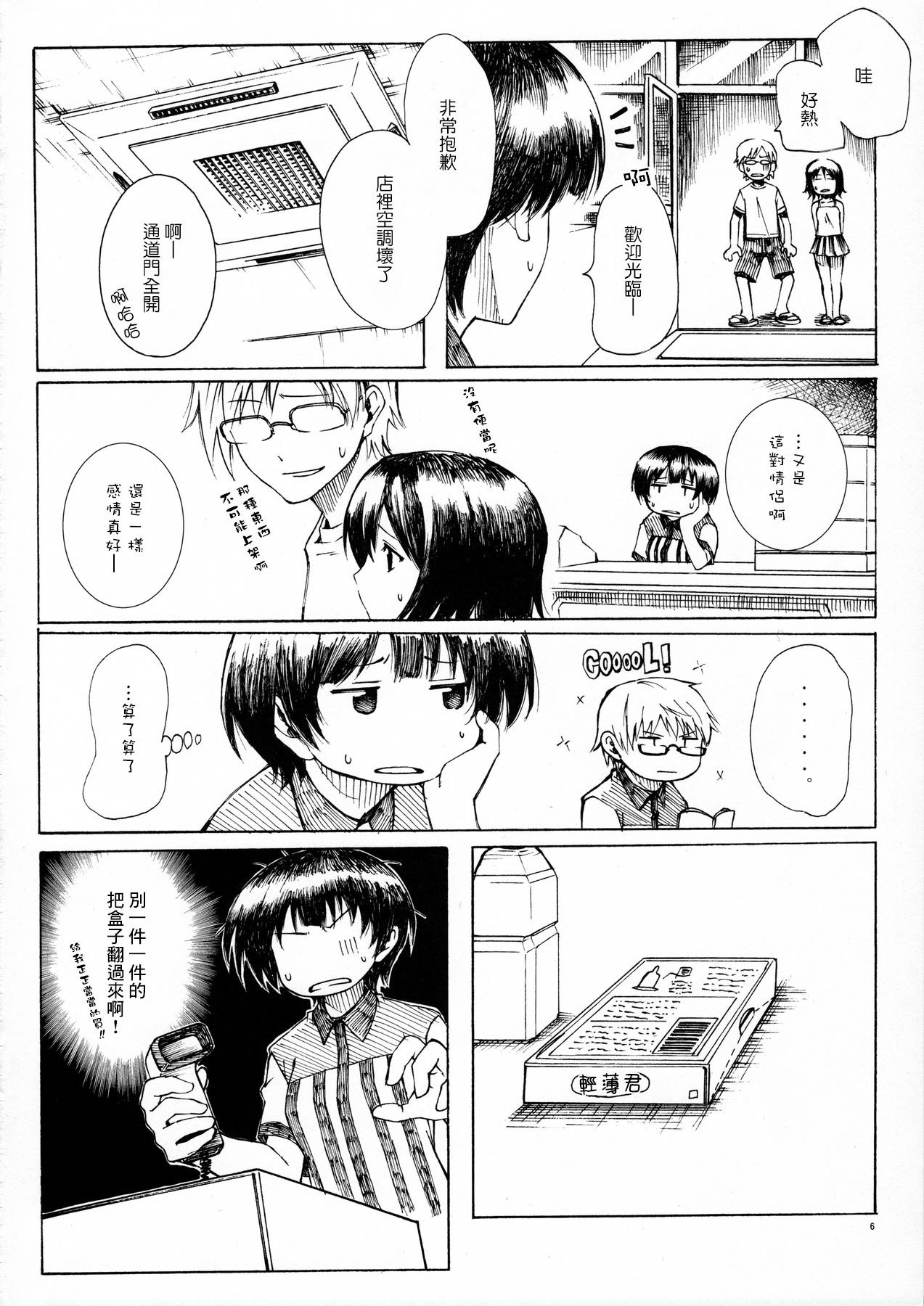 Preview page 5