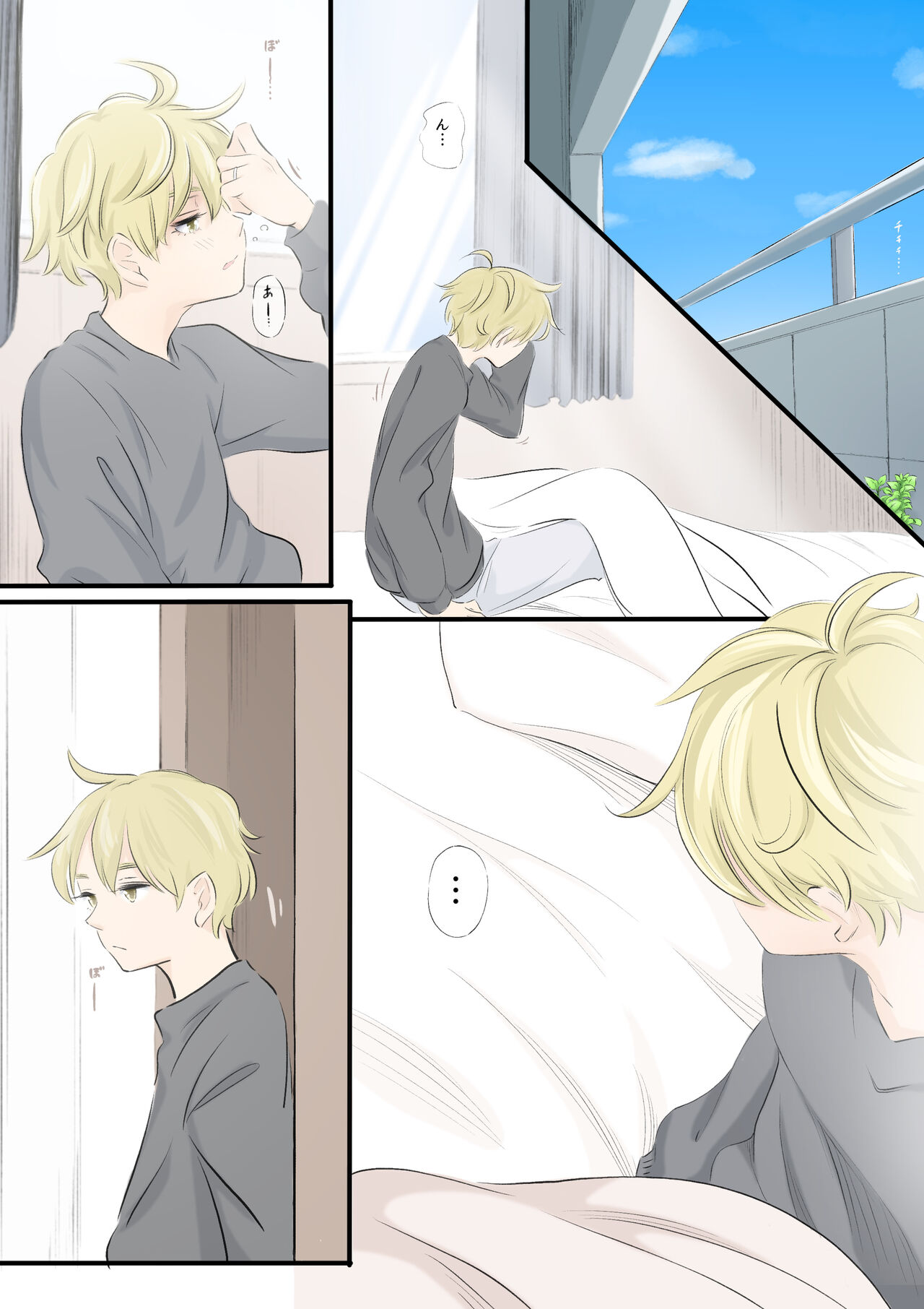 on a warm spring night... - Page 35