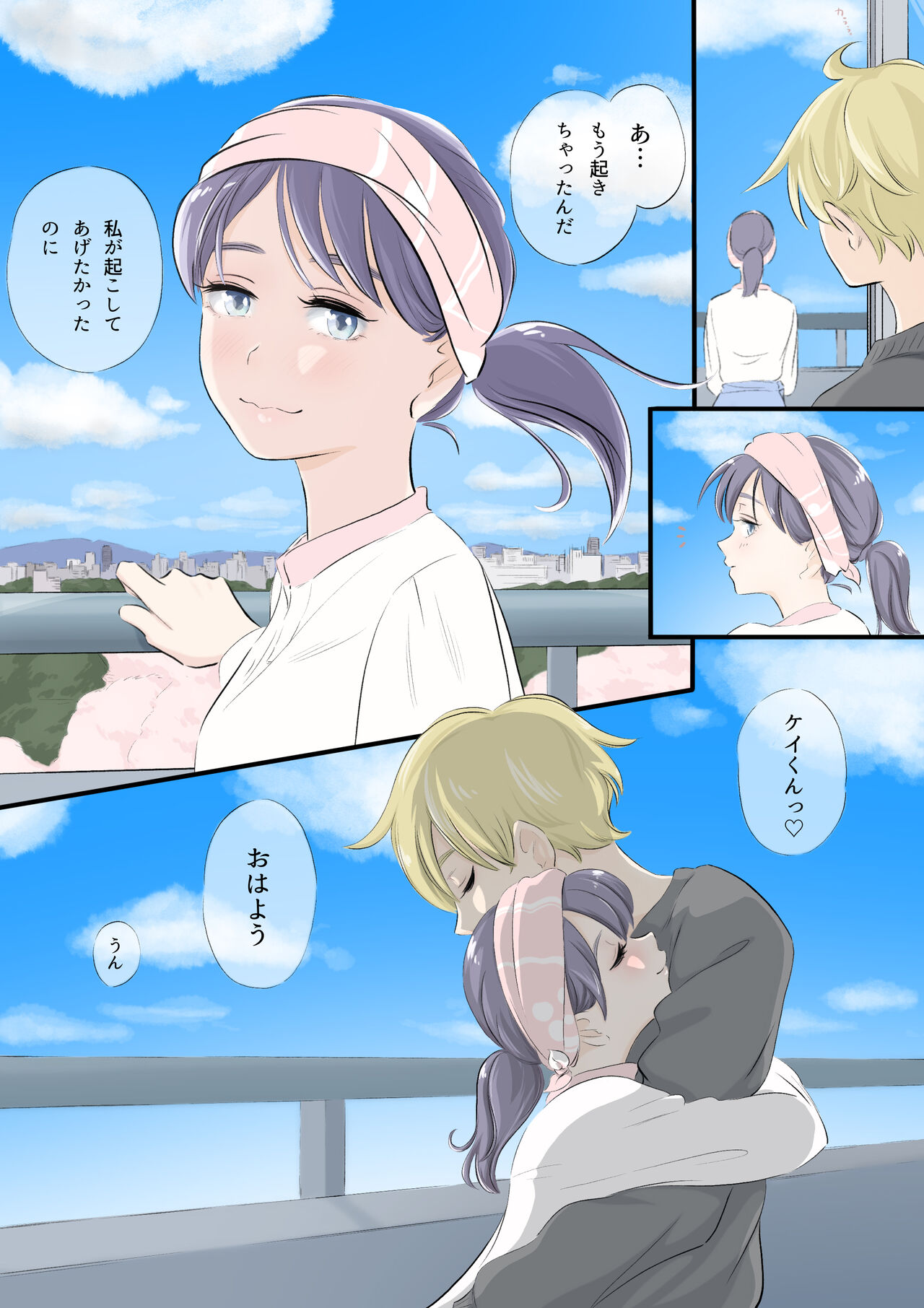 on a warm spring night... - Page 36