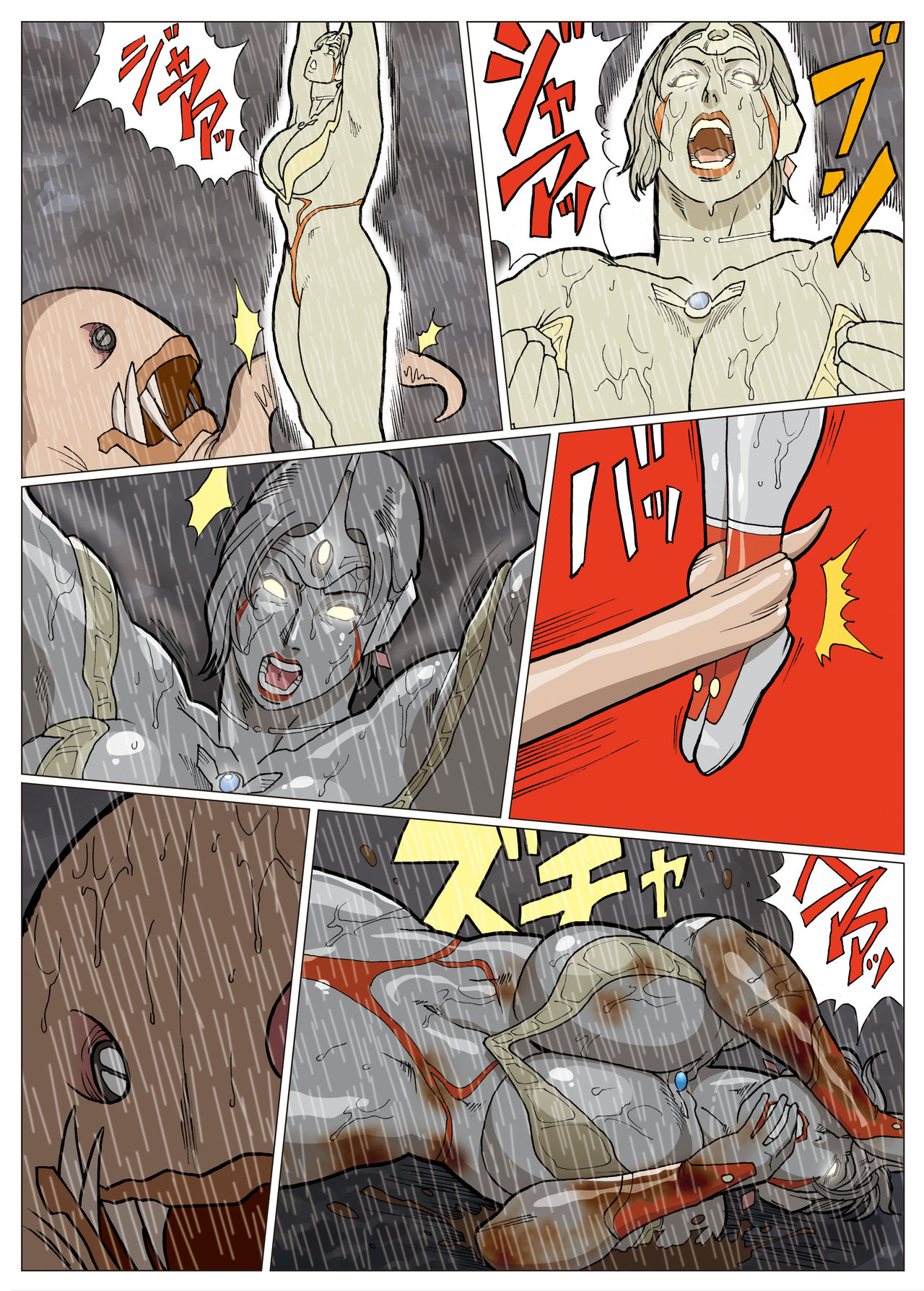 Nappi - UltraMadam - Page 70