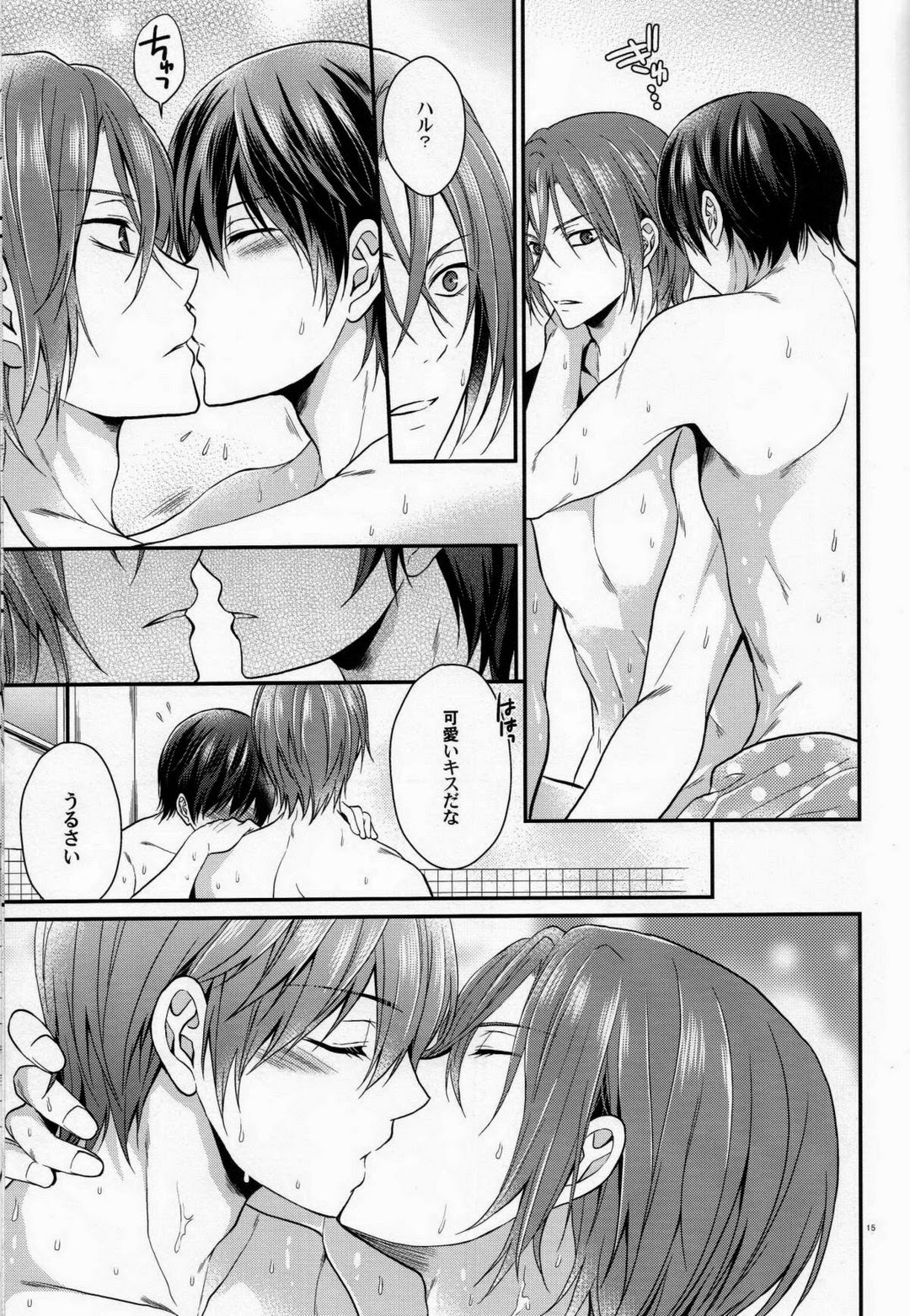 Seijun Dasshu! - Page 14