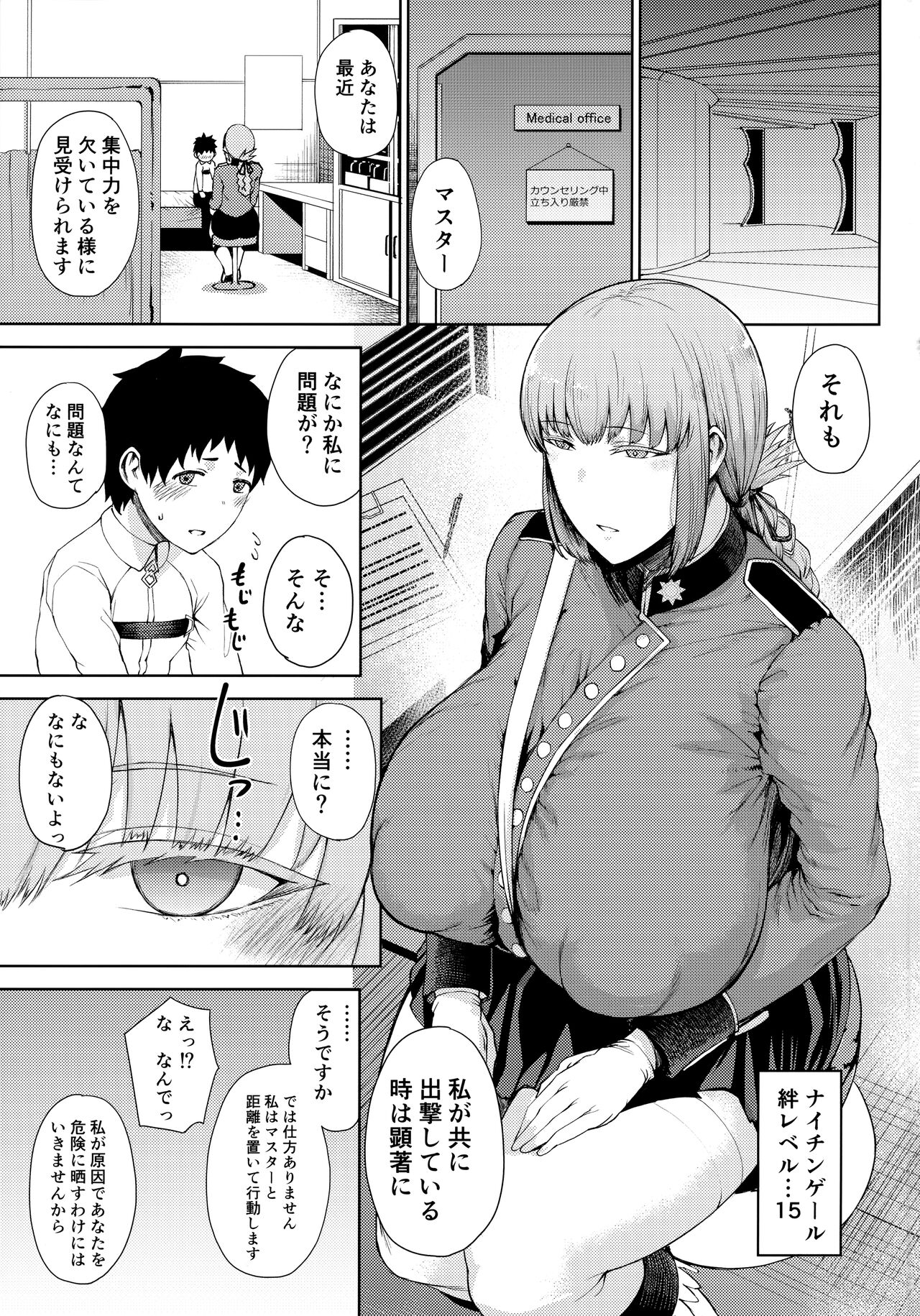 Preview page 2