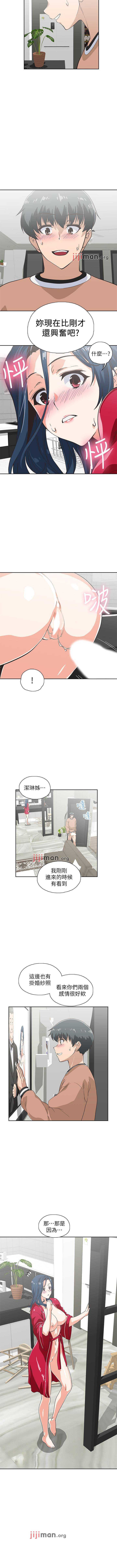 【周四连载】梦幻速食店(作者:motgini&變態啪啪啪) 第1~39话 - Page 198