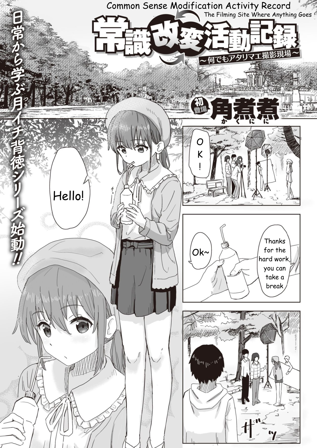 Preview page 1
