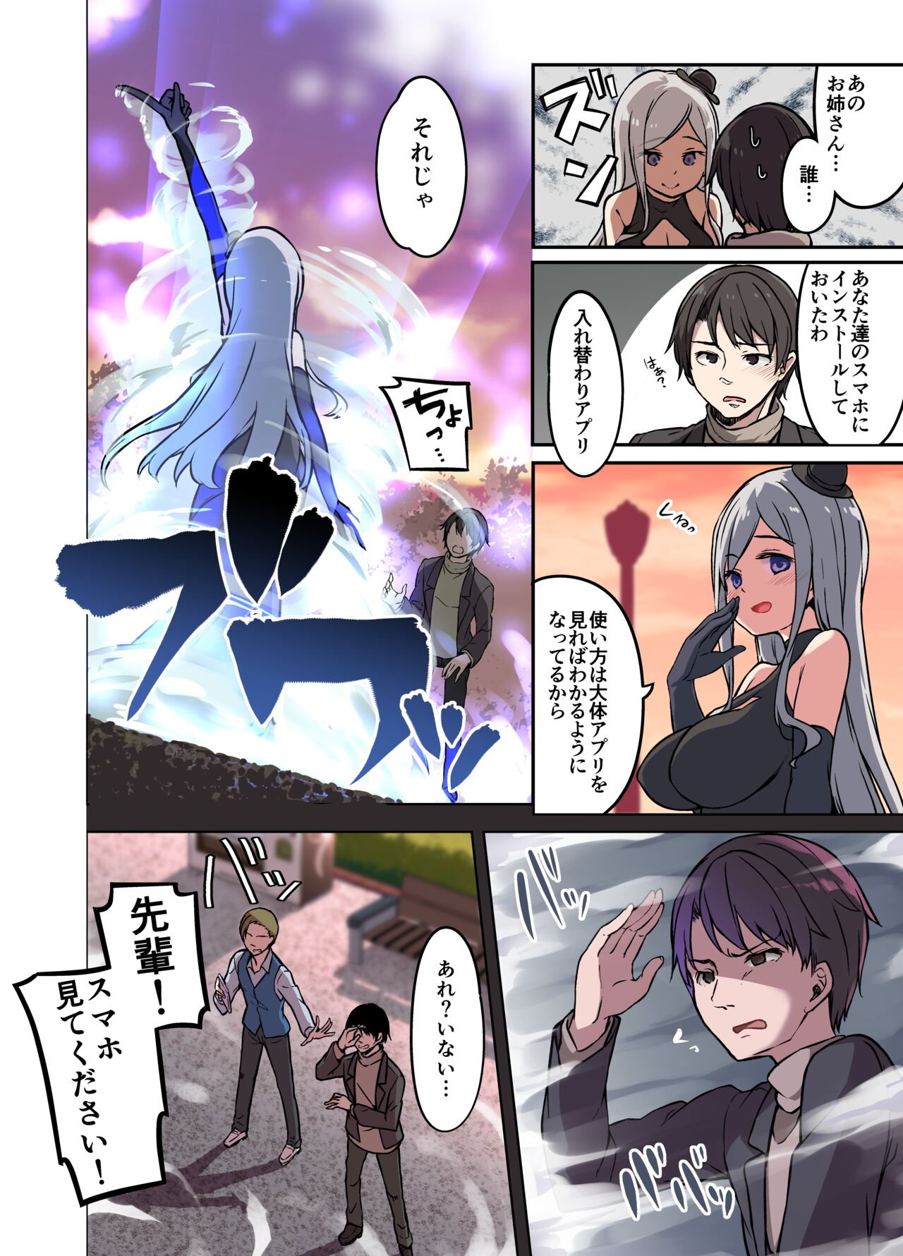 Preview page 4