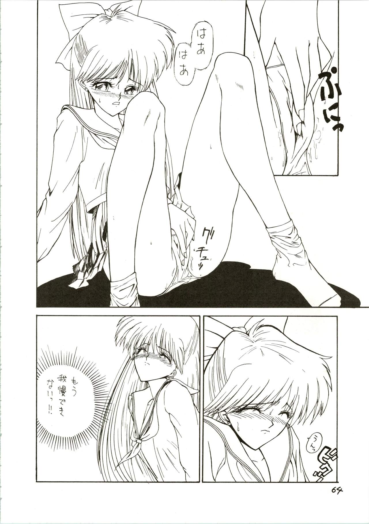 Pantless 2 - Page 64