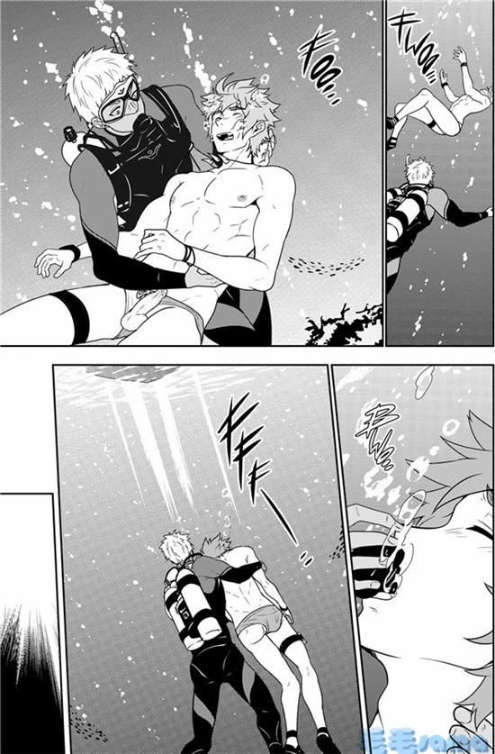 Over Grip - Page 25