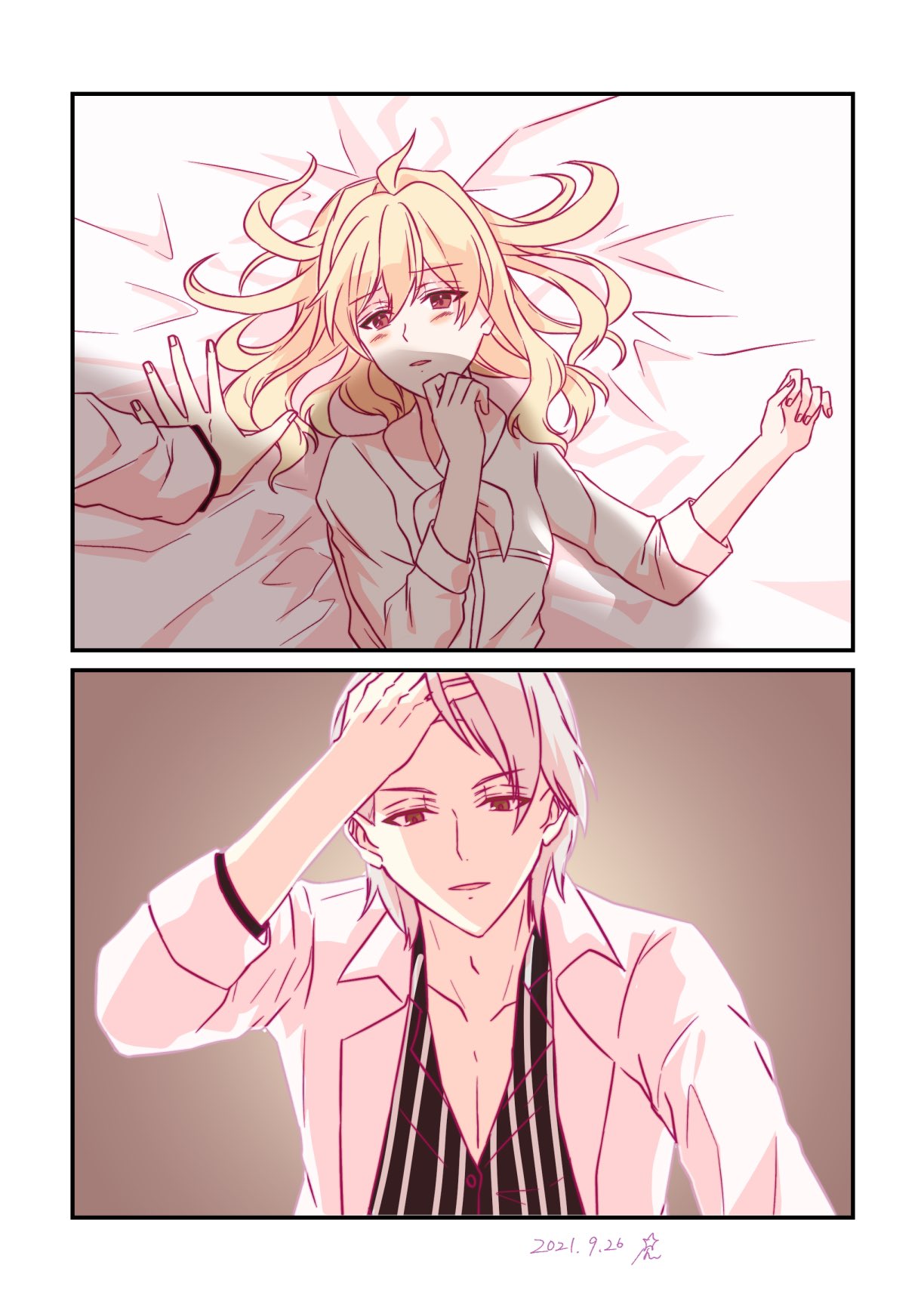 Miso log ② - Page 13