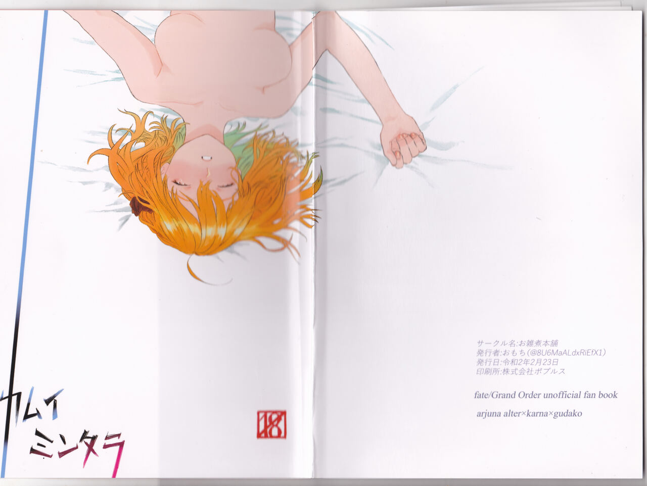 Preview page 2